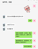 基礎(chǔ)薄弱的同學(xué)，鼓勵(lì)從易到難，堅(jiān)持努力